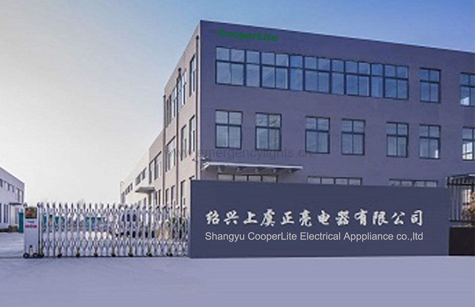 Shangyu CooperLite Electronical Appliance Co., Ltd.